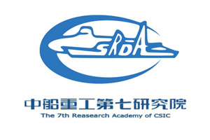 中国船重工第七研究院