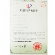 组合式百叶窗形破口翅片（实用新型专利）