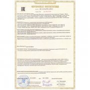 Cu-tr certification of Russia K