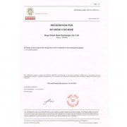 Factory type approval certifica